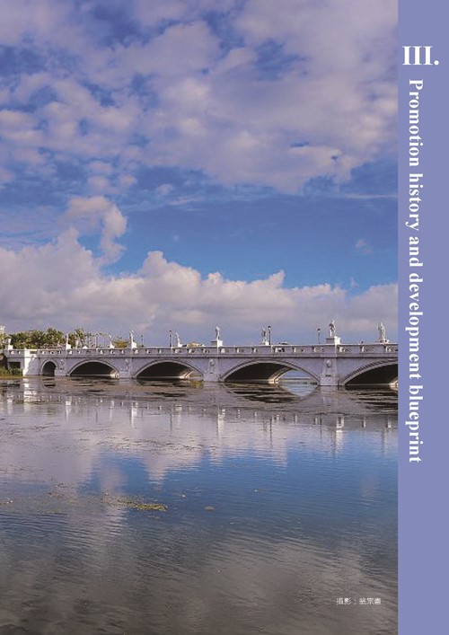 2021 Tainan City Sustainable Development Goal  Voluntary Local Review第44頁內容